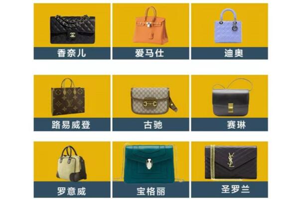 遂宁市安居回收品牌包包