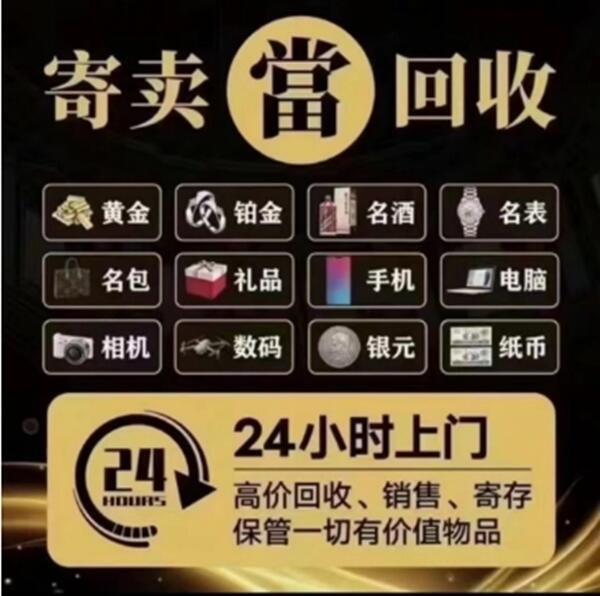 遂宁市安居抵押汽车